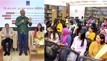 ঢাবি ডেভেলপমেন্ট স্টাডিজ বিভাগের  নবীনবরণ অনুষ্ঠিত